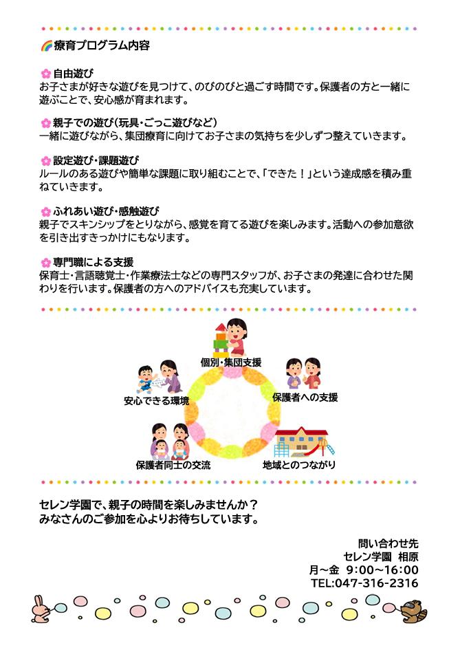 Zw@&#11088;ߘaWNxp\fڂ܂ieqʉj