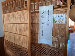 H̉ŁAhx{̍H[ hhɍsĂ܂(^^)@ij