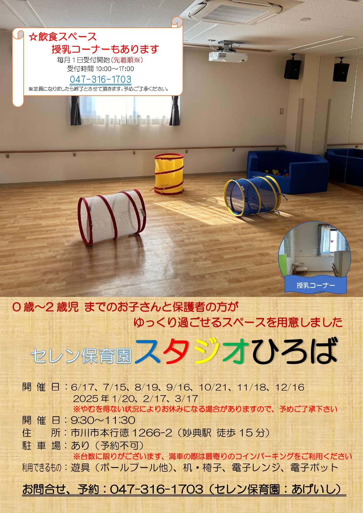 Zۈ牀@X^WIĴm点
