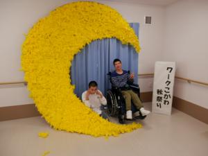 11���@�����̂��l�q�@�H�Ղ�